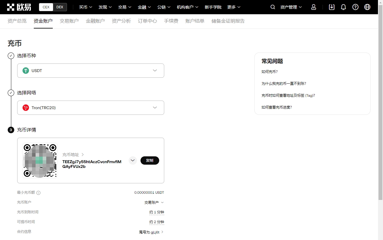 博格巴犀利,回应利物浦,前将,ebpay承兑,ebpay钱包,ebpay官网