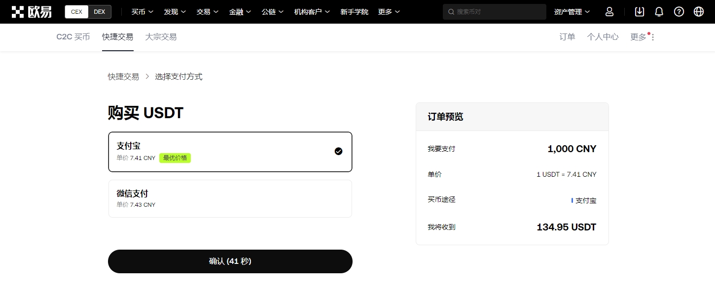 解密,奥秘,如何让医疗,ebpay承兑,ebpay钱包,ebpay官网