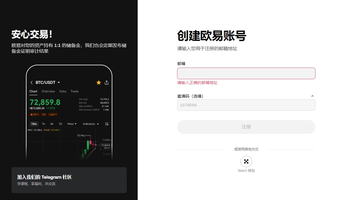 李雪琴就中,消协点名事,件表态,ebpay承兑,ebpay钱包,ebpay官网