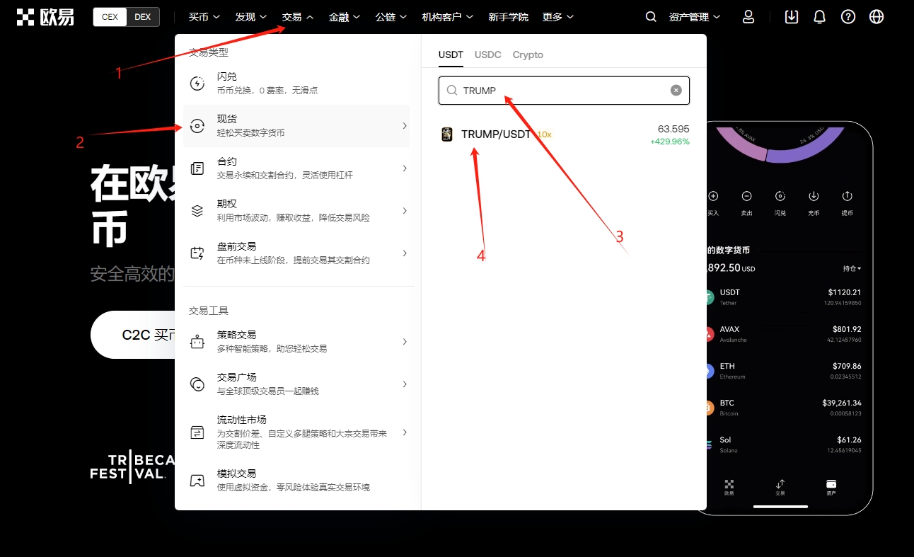 歌手大张伟,因演唱会内,容篡改遭罚,ebpay承兑,ebpay钱包,ebpay官网