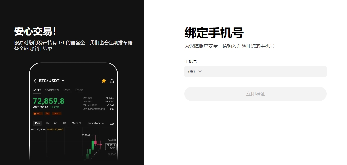 晓书馆北京,分馆因设施,问题暂停开,ebpay承兑,ebpay钱包,ebpay官网