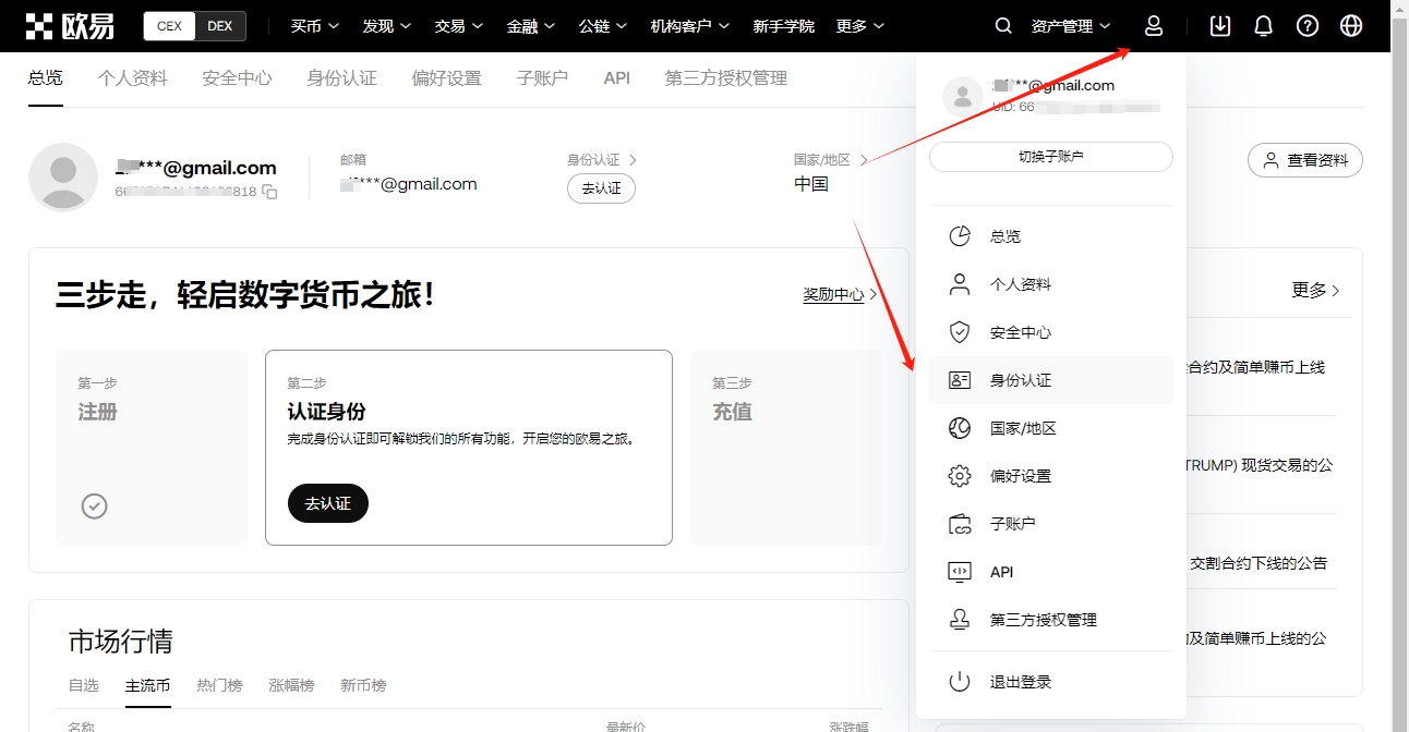 美欧关税风,云再起,加密市场遭,ebpay承兑,ebpay钱包,ebpay官网