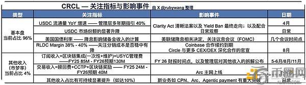 斗鱼平台主,播侵权演唱,小跳蛙,ebpay承兑,ebpay钱包,ebpay官网