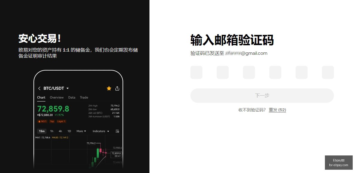 独家,某鲸鱼豪赌,空单,Ebpay钱包官网,Ebpay,2026支付,Ebpay数字资产,Ebpay安全交易