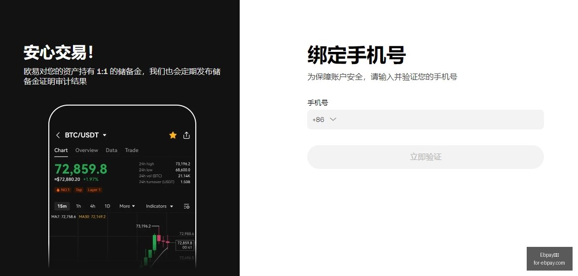 还款公告后,比特币反弹,美元,Ebpay钱包官网,Ebpay,2026支付,Ebpay数字资产,Ebpay安全交易