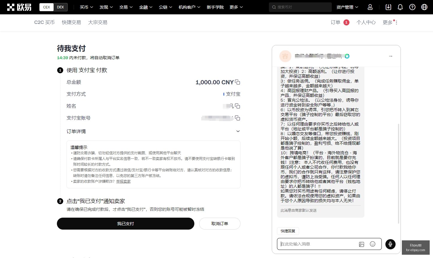 还款公告后,比特币反弹,美元,Ebpay钱包官网,Ebpay,2026支付,Ebpay数字资产,Ebpay安全交易
