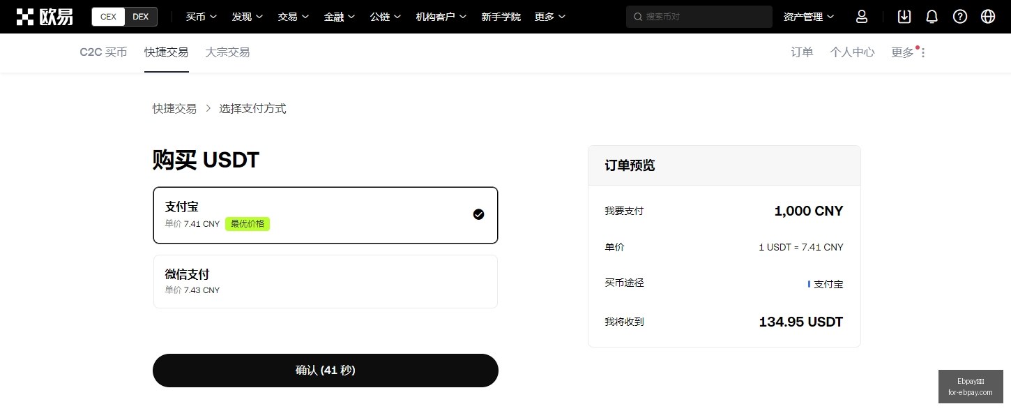 博通,阿波罗与黑,石集团联手,Ebpay钱包官网,Ebpay,2026支付,Ebpay数字资产,Ebpay安全交易