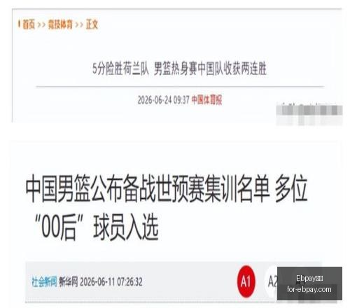 钱包,Ebpay钱包,Ebpay钱包官网,Ebpay钱包官网,Ebpay,2026支付,Ebpay数字资产,Ebpay安全交易