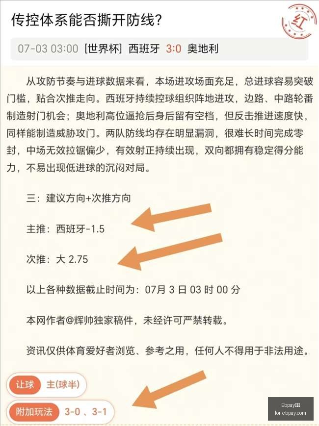 钱包,Ebpay钱包,Ebpay钱包官网,Ebpay钱包官网,Ebpay,2026支付,Ebpay数字资产,Ebpay安全交易