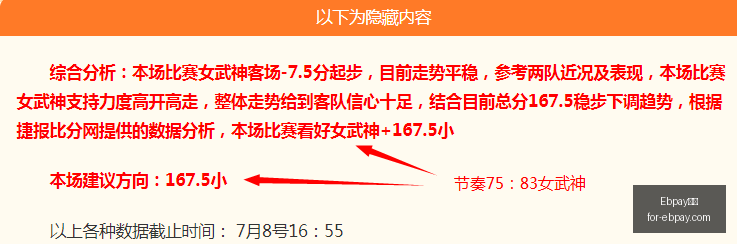 彩民七夕幸,运爆棚,大乐透,Ebpay钱包官网,Ebpay,2026支付,Ebpay数字资产,Ebpay安全交易