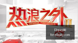 科比倾囊相,欧文推荐牧,羊少年奇幻,Ebpay钱包官网,Ebpay,2026支付,Ebpay数字资产,Ebpay安全交易