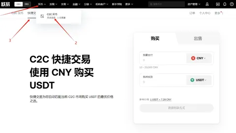 2025中超冬季转会窗落幕：16队转会情况一览