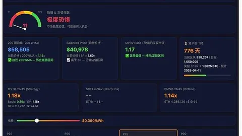 2025男篮世赛澳立对决 视频回放及两队阵容一览