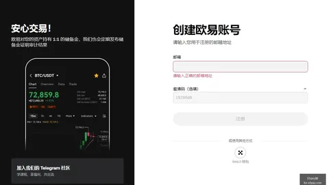 2026前瞻：批准特朗普媒体审查，比特币以太币市场将迎变局