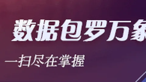 基米希头球制胜，拜仁3-2阿森纳，2026欧冠四强名单揭晓