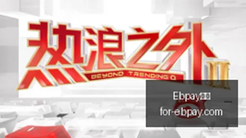 2026篮球盛事Ebpay钱包官网：程帅澎独得16分，中国男篮遭遇夏联国王惨败解析