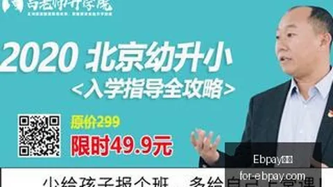 安徽建工集团高层杨善斌接受审查2026支付：调查背后真相
