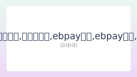 吴君如女儿陈可辛千金入读美国顶尖学府，主攻表演艺术，追求演员梦想