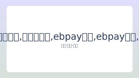 西班牙人队主帅马钦因战绩不佳被球队下课