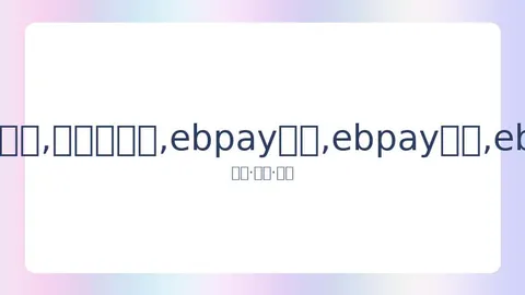 国米与莱切战平，巴斯托尼进球B罗击中立柱