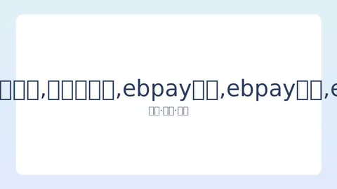 胡歌肖像被商家滥用，遭律师警告仍持续违规